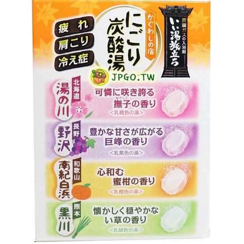 日本製白元超夯名勝旅遊泡湯景點入浴劑乳濁湯型錠款~橘盒| 日本網路購物JPGO