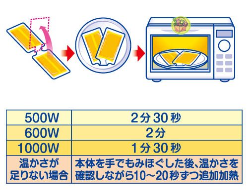 日本製白元肩頸用熱敷袋暖暖包微波爐加熱可重複使用| 日本網路購物JPGO