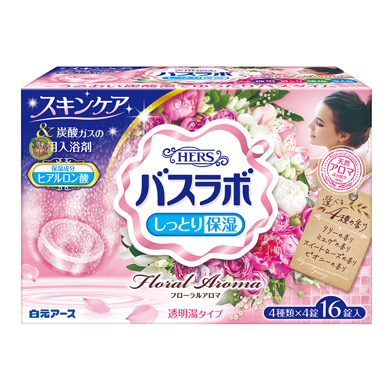日本製白元HERS 碳酸入浴錠.溫泉錠~花朵香氛| 日本網路購物JPGO