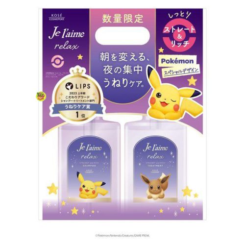 4971710590784 4971710590784