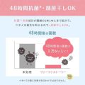 soukai_4902135671635_4_d_20250220103526