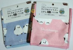 4947879016786 4947879016786