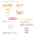 名称未設定のデザイン – 30