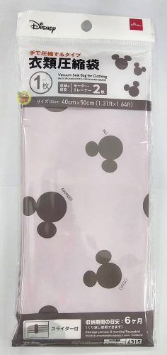 4550480364315