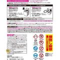 4903320161191-3
