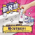 soukai_4901301441508_3_d_20250815112619