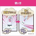 soukai_4901301441508_4_d_20250815112620