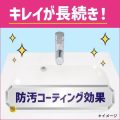 soukai_4901301441508_6_d_20250815112618