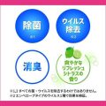 soukai_4901301441508_8_d_20250815112621