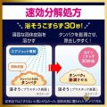 soukai_4901301453228_3_d_20250818102855