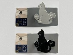 4535792235720 4535792235720