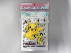 4904555063700 4904555063700