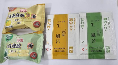 4976552042170-10 4976552042170-10